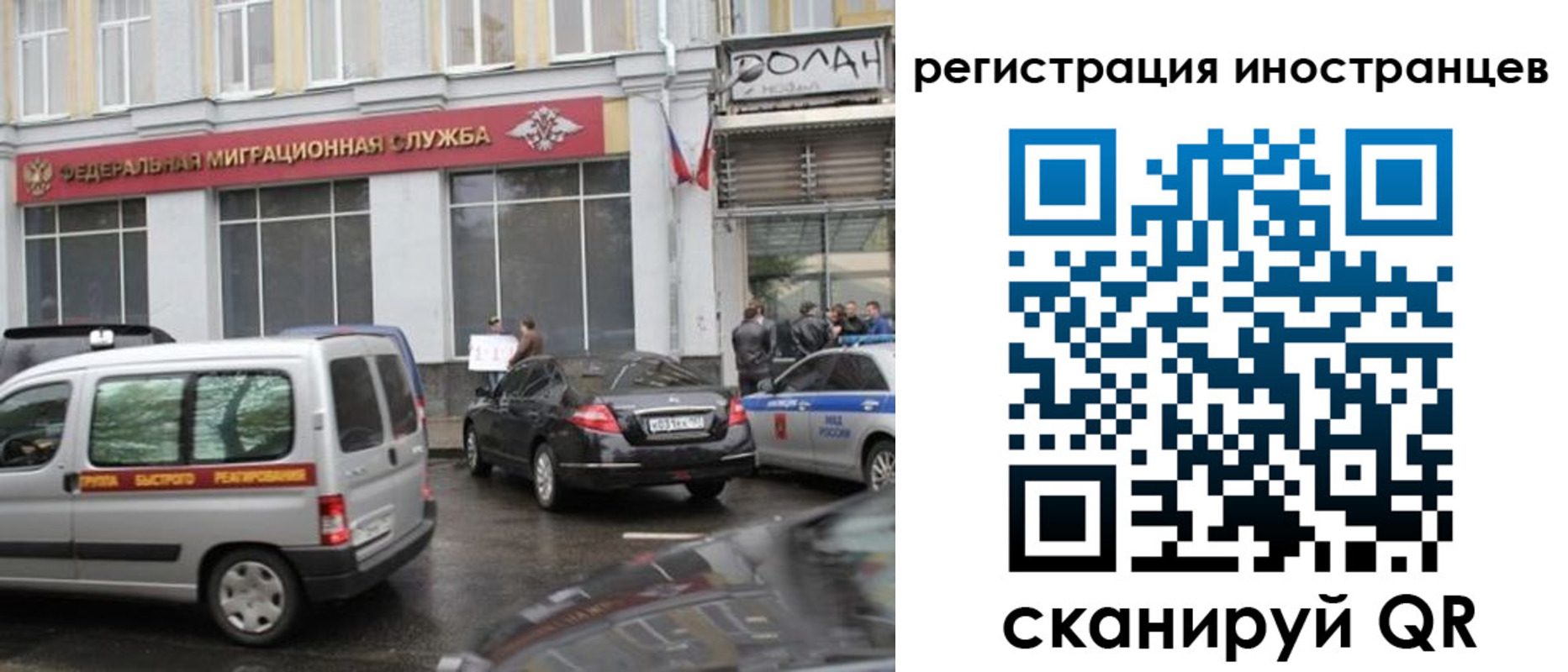 временная регистрация надежно в Владимире