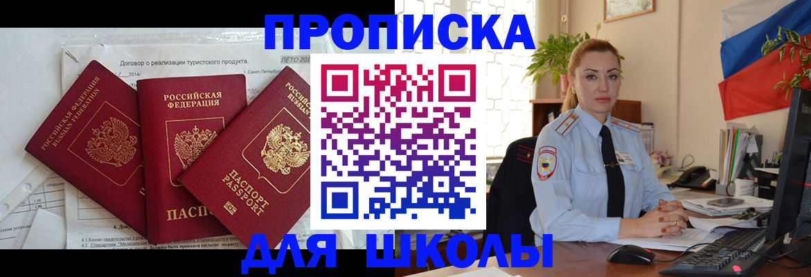 регистрация в Владимире