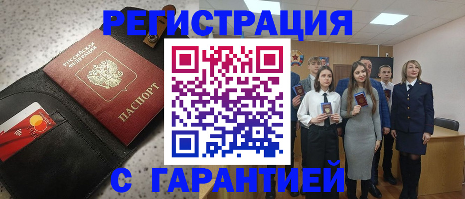 регистрация для дет. сада в Владимире